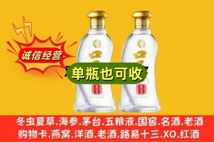 张家口怀来县回收口子窖
