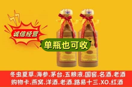 张家口怀来县回收15年茅台